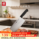 双立人（ZWILLING）Enjoy中片刀刀具菜刀家用切菜刀切片刀切肉刀厨具厨房好物厨刀