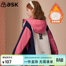 ASK JUNIOR女童棉服冬中长夹棉加厚保暖儿童连帽风衣外套棉衣 粉色 160 