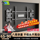 KALOC卡洛奇【新型结构不挡插座】超薄内嵌双臂伸缩电视机支架壁挂架可伸缩旋转适配100寸海信85小米TCL NX90 超薄3.4厘米 适配65-90吋