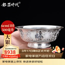 银器时代福韵大银碗足银999餐具纯银家用食用级6寸大容量全银饭碗面碗 大号250克+证书+500毫升