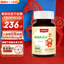 斯利安儿童DHA原装进口  0-6岁 进口藻油dha瓶装90粒