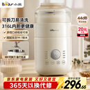 小熊（Bear）可拆洗豆浆机迷你0.6L轻巧容量1-3人用破壁机免滤快豆浆一键清洗小型家用多功能辅食机料理机P05Z6