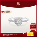 DR现货DR之心求婚钻戒DRHEART简奢款铂金钻石戒指节日礼物 【共约22分】现货闪发