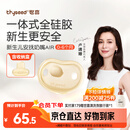 世喜安抚奶嘴0-3-6个月防胀气新生儿哄睡全硅胶超轻air款