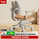 爱果乐（IGROW）儿童学习椅学生椅升降追背矫姿写字椅座椅【固定气杆 自动追背】