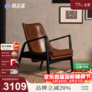 支吾琥珀椅中古风客厅单人位设计师轻奢法式复古油蜡皮真皮休闲椅 琥珀棕+黑