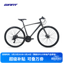 捷安特（GIANT）Escape 1成人男城市休闲通勤24速健身平把公路自行车  消光星河灰 700CX485MM M建议170-180cm