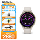 佳明（GARMIN）Venu3s星光白智能运动手表ECG心电心率血氧跑步骑行游泳送女友