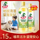 水卫士地板清洁剂1kg*1瓶 婴宠家庭适用 瓷砖清洁剂拖地专用 扫地机去污