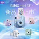 INSTAX富士instax立拍立得 一次成像相机 mini13（mini12升级款）沁桃粉