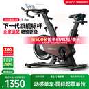 易跑YPOO动感单车家用自发电健身房运动器材室内静音自行车幻影F5pro 2026旗舰-12KG实心飞轮-坐姿8向调节
