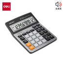 得力（deli）1541A计算器12位大屏语音计算器  办公用品 银色 1台