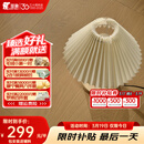 圣象ENF无醛级实木复合地板环保白蜡木星座系列地暖适用 NKB5113F包安装送辅料