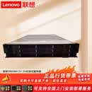 联想（Lenovo）服务器开天【SR658H-D1】国产信创2U机架式/2颗海光C86 5380 32核2.5GHz/128G/2*960G+3*2.4T/双电