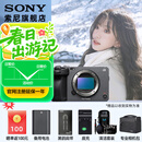 索尼（SONY） ILME-FX30高清数码摄像机4K电影摄影机便携式专业拍摄直播旅游手持随身录像机 FX30B单机 标配