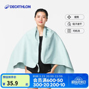 迪卡侬运动吸汗速干浴巾游泳毛巾健身便携泡温泉保暖L码4808565