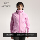 ARC'TERYX始祖鸟 BETA SL JACKET GORE-TEX 防水 女子 硬壳夹克 PINEBERRY/潮汐粉 M
