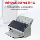 富士通（FUJITSU）Fujitsu富士通7160/7140/7240/7260专业连续快速高清A4文件扫瞄仪 Fujitsu富士通fi-7460