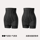 婷美收腹提臀裤女2026强力收小肚子产后塑形束腰翘臀美体塑身内裤 气质黑+气质黑 XL (建议115-130斤)