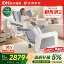 迈德斯特电动护理床家用老人瘫痪床医用老年多功能翻身大小便智能床A27