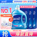 蓝月亮洗衣液12斤套装：亮白增艳薰衣草3kg瓶+1kg袋*3 留香【京东金奖】