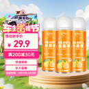 仆旅 车内除味剂汽车杀菌除臭剂喷雾去除异味家用空气清新柠檬香3瓶装