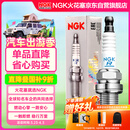 NGK双铂金火花塞四支途观凌渡迈腾探岳奥迪A345Q3578途观速派保时捷