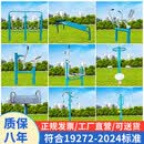 新国标3.0户外健身路径器材公园广场室外老年新农村加厚体育用品 定制链接单拍不发
