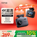 70迈 70MAIA400Pro 行车记录仪 4K超高清夜视 2英寸屏幕 停车监控 小巧设计