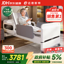 迈德斯特电动护理床家用老人瘫痪床医用老年多功能冲洗便孔智能床E61-2.0