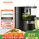 九阳（Joyoung）面条机全自动智能加水多功能压面机 电动揉面饺子皮机压面机适用1-5人M6-L20政府补贴
