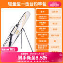 达亿瓦（DAIWA）25新款 一击台钓竿包 可拆卸支架渔具杆包多功能轻量收纳包 125-2P 白（2层 可拆卸支架）