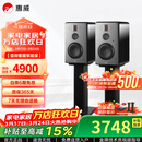 惠威（HiVi）H6家庭影院音响 三分频监听音箱多媒体有源HiFi音箱无线蓝牙音箱家用客厅音响 h6