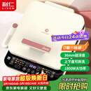 利仁（Liven）【优惠限今天】0氟钛瓷超耐磨电饼铛上下盘可拆36mm加深家庭用1800W双面加热电饼档早餐机煎饼锅