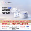 熊猫布布smartpandapro智能专业级吸奶器电动双边大吸力吸奶器 熊猫布布Pro旗舰专业级