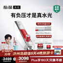 极萌任豪同款水光仪美白抗衰祛黄提亮补水嫩肤淡化法令纹美容仪胶原炮水光针原液自打家用院线-全能弹