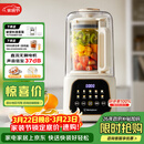 西屋（Westinghouse）无刷破壁机家用豆浆机1.5L加热全自动榨汁机变频降噪柔音触控彩屏辅食机 WPB15J21-W