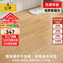 木臣 实木地板孕婴级天然环保原木锁扣耐地暖白红橡木二翅豆18mm 百人购买8001俄罗斯橡木910*125