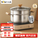 小熊（Bear）316L不锈钢汤锅+蒸屉 炖锅蒸锅24cm煮粥锅燃气灶通用CP-JG010-P03