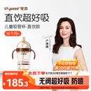 世喜儿童吸管杯直饮杯直饮奶瓶PPSU牛奶杯喝奶喝水1-3-6岁大宝宝水杯