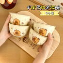 可爱卡皮巴拉斗笠碗4.5英寸饭碗家庭装釉下彩米饭碗精致儿童饭碗 4.5英寸碗【4个装】卡皮巴拉