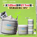 科颜氏（Kiehl's）全新第二代白泥清洁面膜125ml控油清洁毛孔去黑头 生日礼物