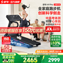 舒华（SHUA）小型家用跑步机家庭用A9爬坡走步机减震室内静音可折叠马拉松奥运 全能王A9pro-18%大坡度/创新倒走