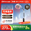 仙鹤烤灯医用红外线理疗灯电磁波治疗仪家用红光颈椎腰椎肩理疗仪送礼