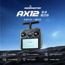 RADIOMASTER AX12 安卓系统遥控器 2.4Gelrs高频头 无人机航空模型遥控器 高清HD触控屏2.4GHz （现货）AX12 安卓遥控器【适用航空模型】 ELRS