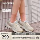 斯凯奇（Skechers）奶茶熊女鞋春厚底老爹鞋软底百搭熊猫鞋休闲运动鞋149238