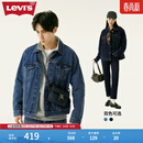 Levi's李维斯情侣同款美式经典复古休闲时尚潮牌修身牛仔夹克外套 中蓝色 72334-0130 S