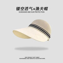 新款镂空透气渔夫帽女大帽檐遮脸防晒帽户外出游时尚百搭遮阳帽hh 米色