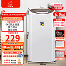 小鸭牌潮流生活电器6kg大容量强劲甩干 家用小型半自动甩干桶宿舍出租房脱干机单脱水桶干衣机