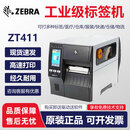ZEBRA斑马ZT411/410工业条码打印机600dpi不干胶标签固定资产面单 ZT410-200dpi打印头